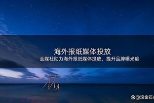 齐尔克泽：我从小就梦想赢欧冠冠军，并为荷兰国家队效力