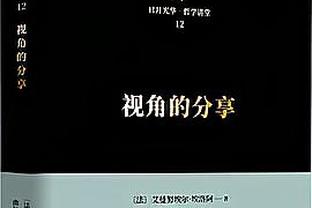 哈姆贝并列第一？15位德转身价过亿：哈姆贝1.8亿欧，皇马4人