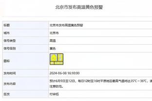 开云官方登录入口在哪下载截图4