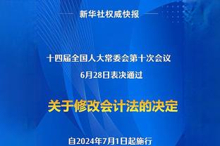 名记：尼克斯将阿努诺比视为提高下限的配角 还会继续追超巨