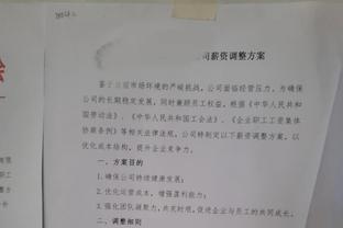 天空：曼联引援将更注重文化而非商业 将效仿枪手考虑“开除”桑乔