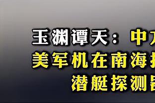 库里：我们得在为时未晚之前找到可靠的五人组