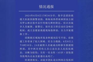 久保建英：战伊拉克想踢满全场但得看教练安排，惊讶李刚仁的表现